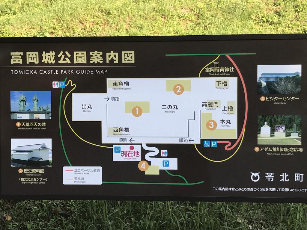 Minshuku Tairyoumaru Amakusa  Exteriör bild