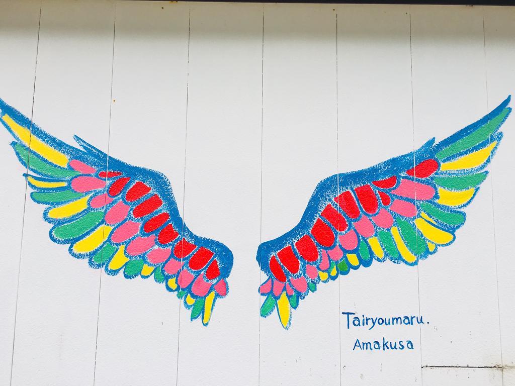 Minshuku Tairyoumaru Amakusa  Exteriör bild